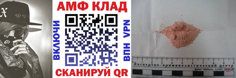 mega онион  Дятьково  Amphetamine Premium 