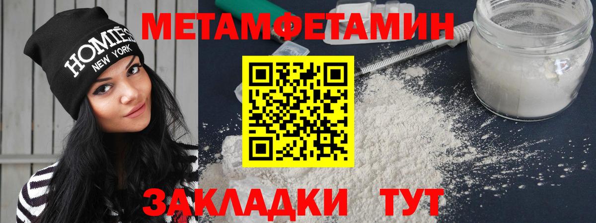 АМФ Premium  Вход с VPN  АМФ  Дятьково  Амфетамин 