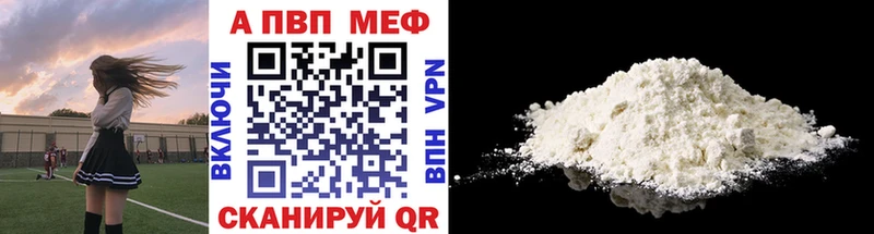 купить наркоту  Дятьково  Alpha PVP СК КРИС 