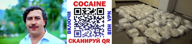 Кокаин Columbia  Дятьково 