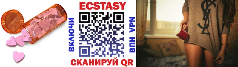 Ecstasy mix купить Дятьково