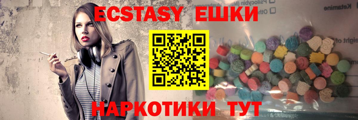 Дятьково  Ecstasy Дубай  ЭКСТАЗИ  ЭКСТАЗИ ешки  Вход с VPN 