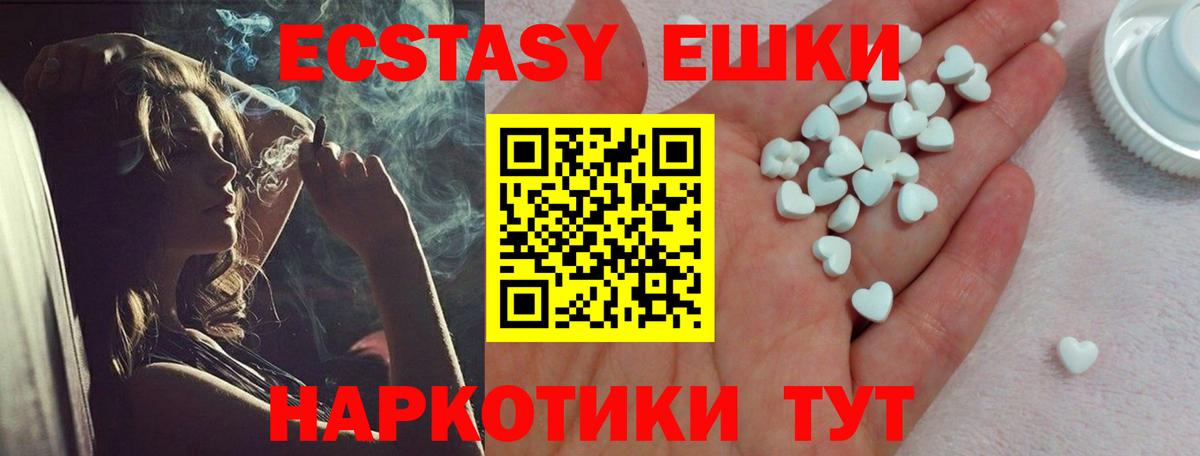 Экстази Punisher Дятьково