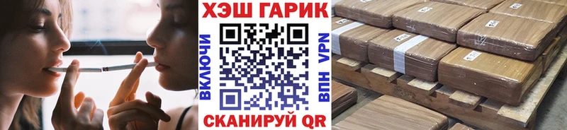 Гашиш Изолятор Дятьково