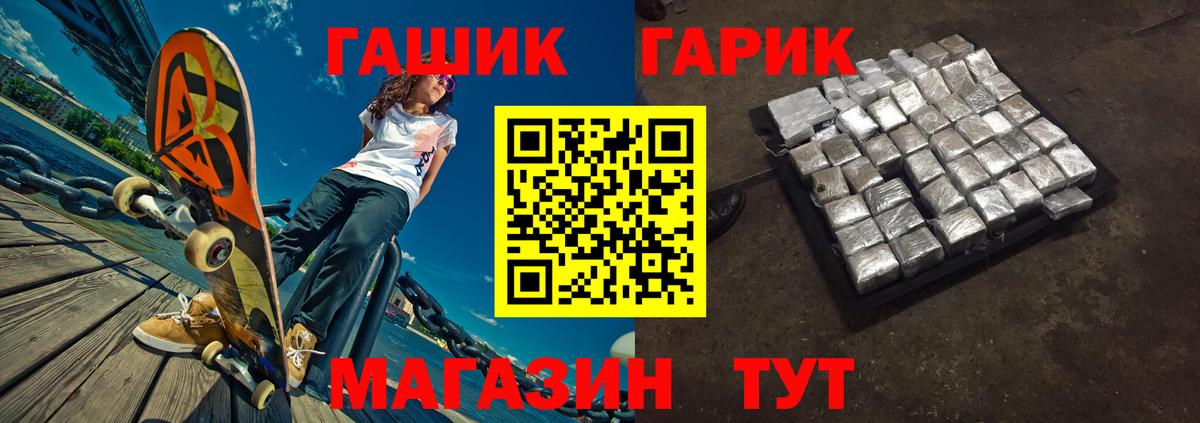Дятьково  Гашиш гарик  ГАШИШ убойный  Вход с VPN 
