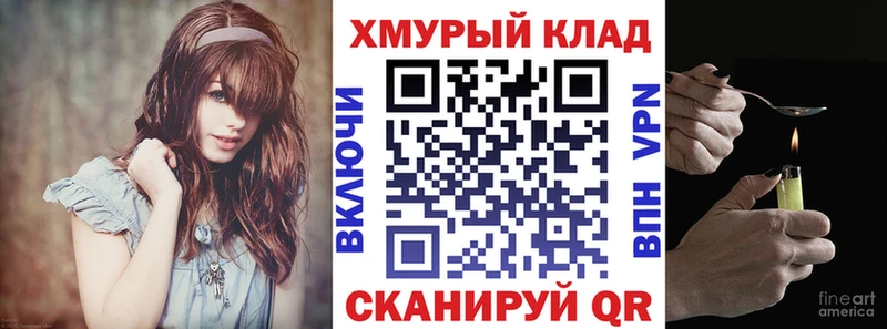Героин Heroin наркотики Дятьково