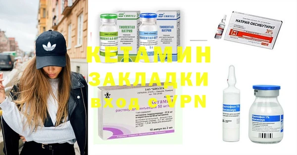 MDMA Premium VHQ Гусев