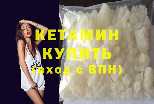 MDMA Premium VHQ Гусев