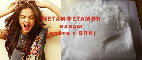 MDMA Premium VHQ Гусев