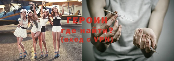 прущие грибы Гусиноозёрск