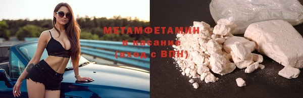 MDMA Premium VHQ Гусев