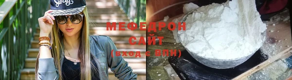 прущие грибы Гусиноозёрск