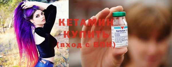 MDMA Premium VHQ Гусев