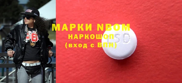 MDMA Premium VHQ Гусев