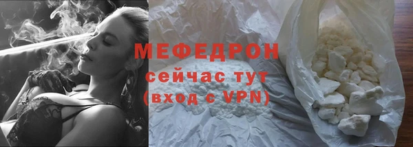 MDMA Premium VHQ Гусев