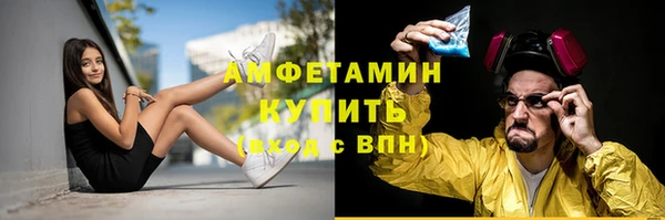MDMA Premium VHQ Гусев