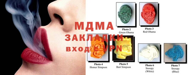 MDMA Premium VHQ Гусев