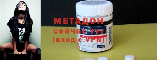 MDMA Premium VHQ Гусев