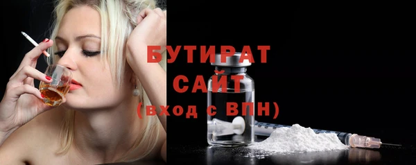 MDMA Premium VHQ Гусев