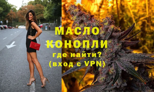 MDMA Premium VHQ Гусев