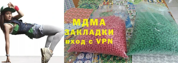ALPHA PVP Ветлуга