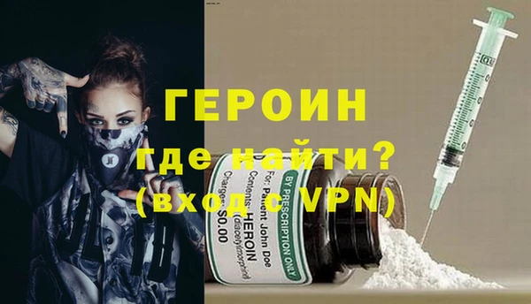 MDMA Premium VHQ Гусев