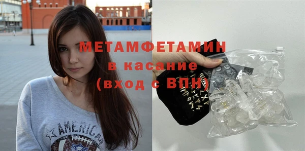 MDMA Premium VHQ Гусев