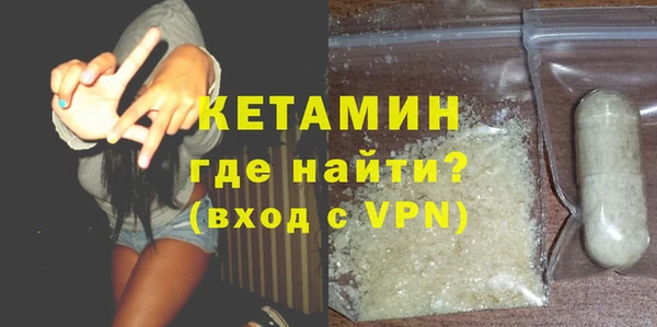 MDMA Premium VHQ Гусев
