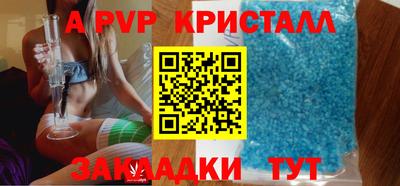 марихуана Когалым