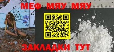 марихуана Когалым