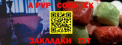 марихуана Когалым