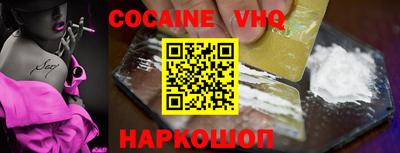 2c-b Коломна