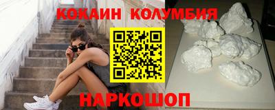 шишки Ковров