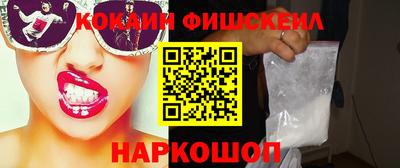 шишки Ковров