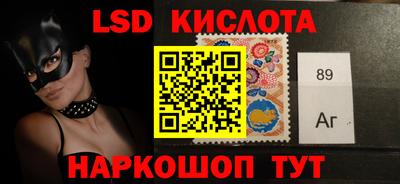 2c-b Коломна