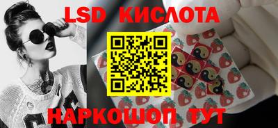 2c-b Коломна