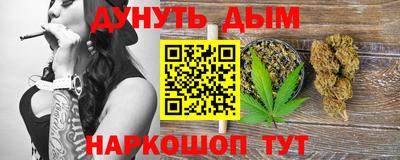 марихуана Когалым