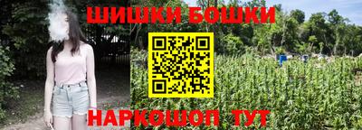 2c-b Коломна