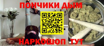 марихуана Когалым