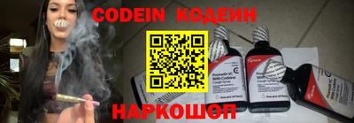 2c-b Коломна