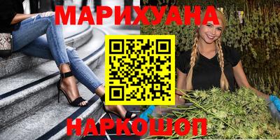 марихуана Когалым