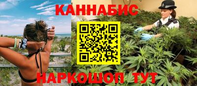 марихуана Когалым