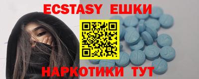 шишки Ковров
