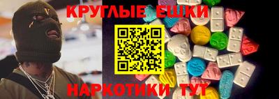 шишки Ковров