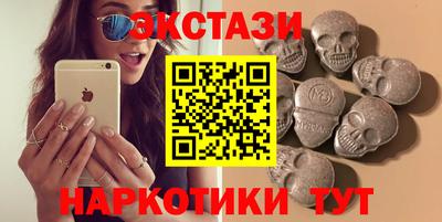 марихуана Когалым