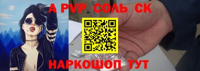 2c-b Коломна