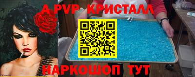 шишки Ковров