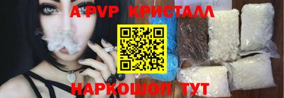 шишки Ковров