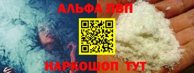 шишки Ковров