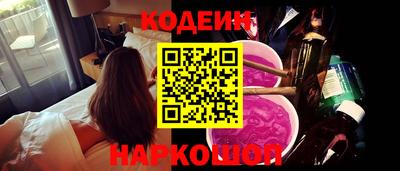 шишки Ковров
